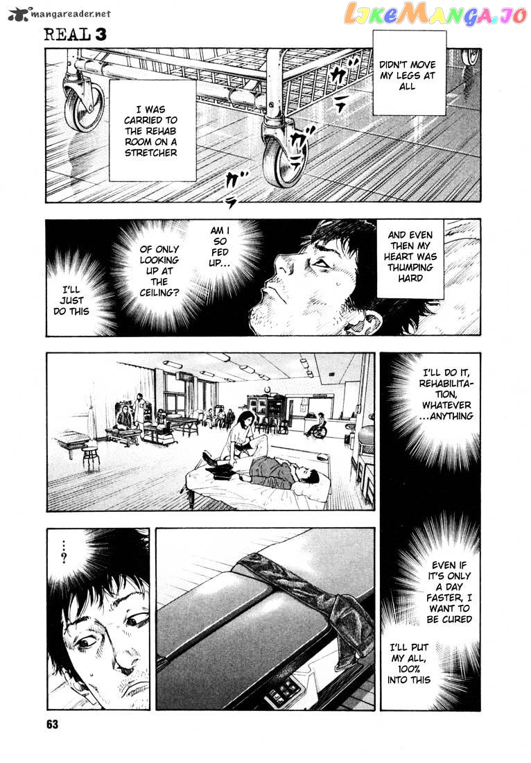 Real, Chapter 14 image 31
